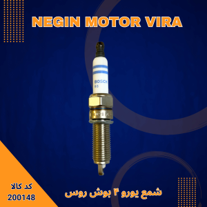 شمع یورو 4 بوش روس