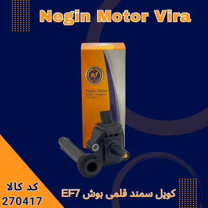 کویل سمند قلمی بوش EF7