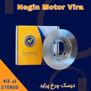 دیسک چرخ پراید