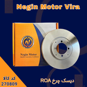 دیسک چرخ RD