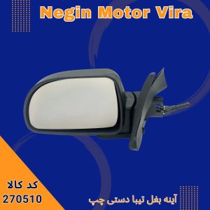 آینه بغل تیبا دستی چپ